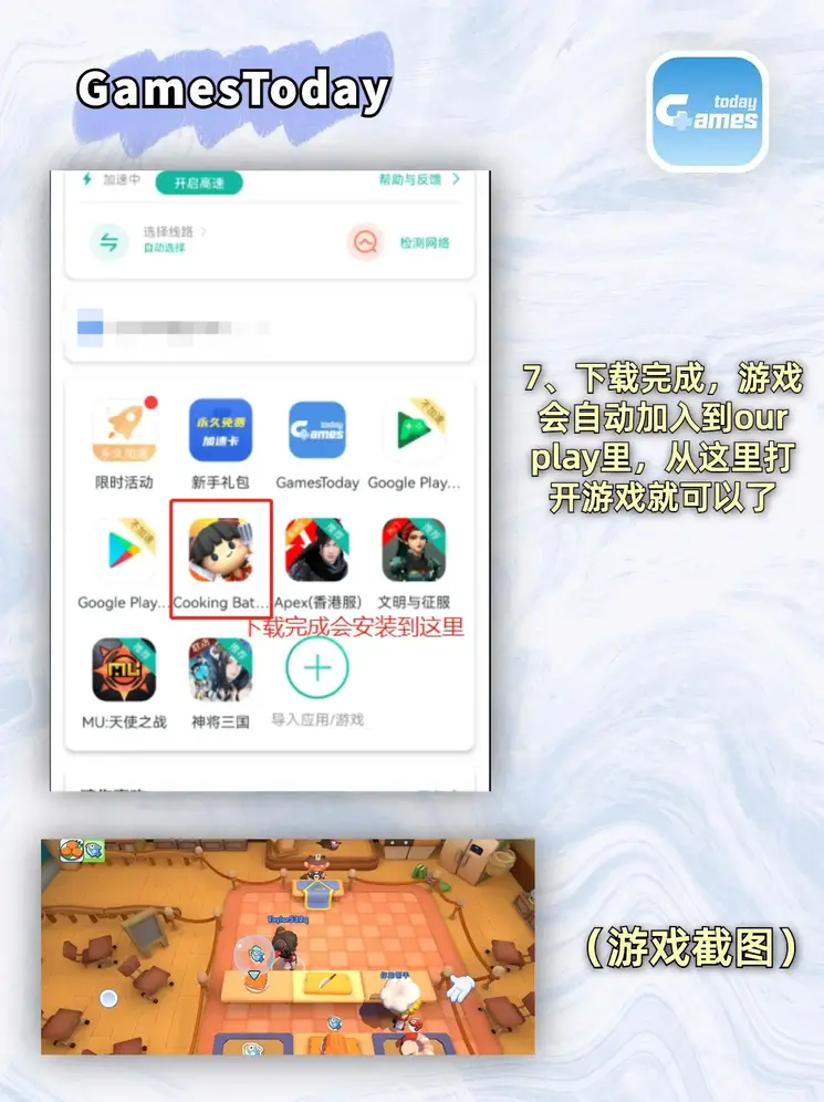 开元官方app下载截图3